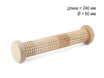 МА5102 Массажер деревянный для ступней "Валик" с шипами D60 х 240мм в Омске